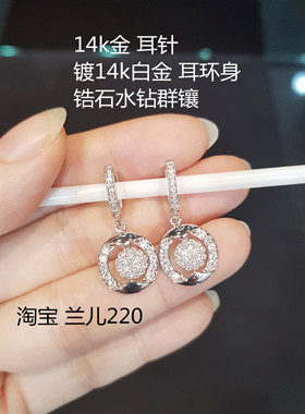 饰品14k镀金群镶淡水珍珠纯银项链14k金针耳环多选