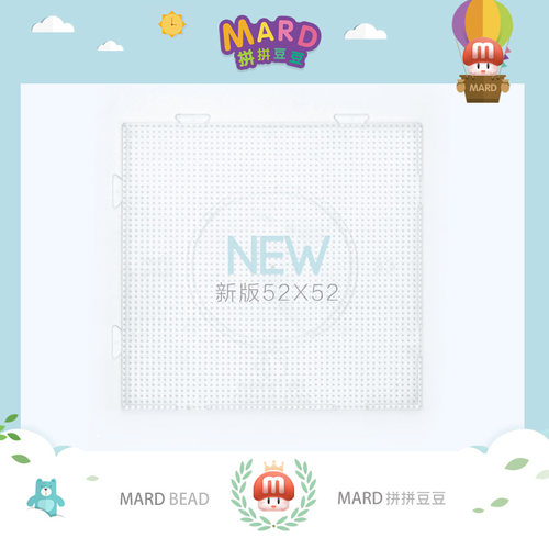 MARD/马尔德 拼豆配件 耐高温小豆划线模板 方形圆形六边形 2.6mm - 图0