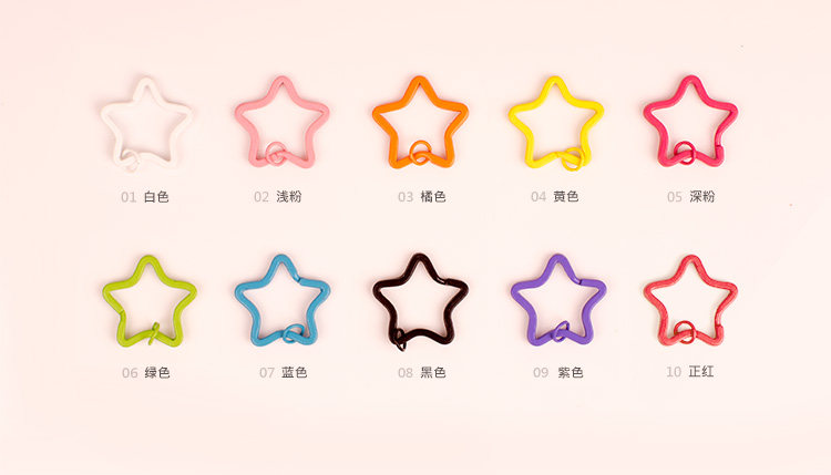 MARD拼拼豆豆 金属镀膜钥匙环 五角星钥匙环 色彩缤纷应用配件,淘宝优惠券,粉丝福利购,淘宝优惠卷