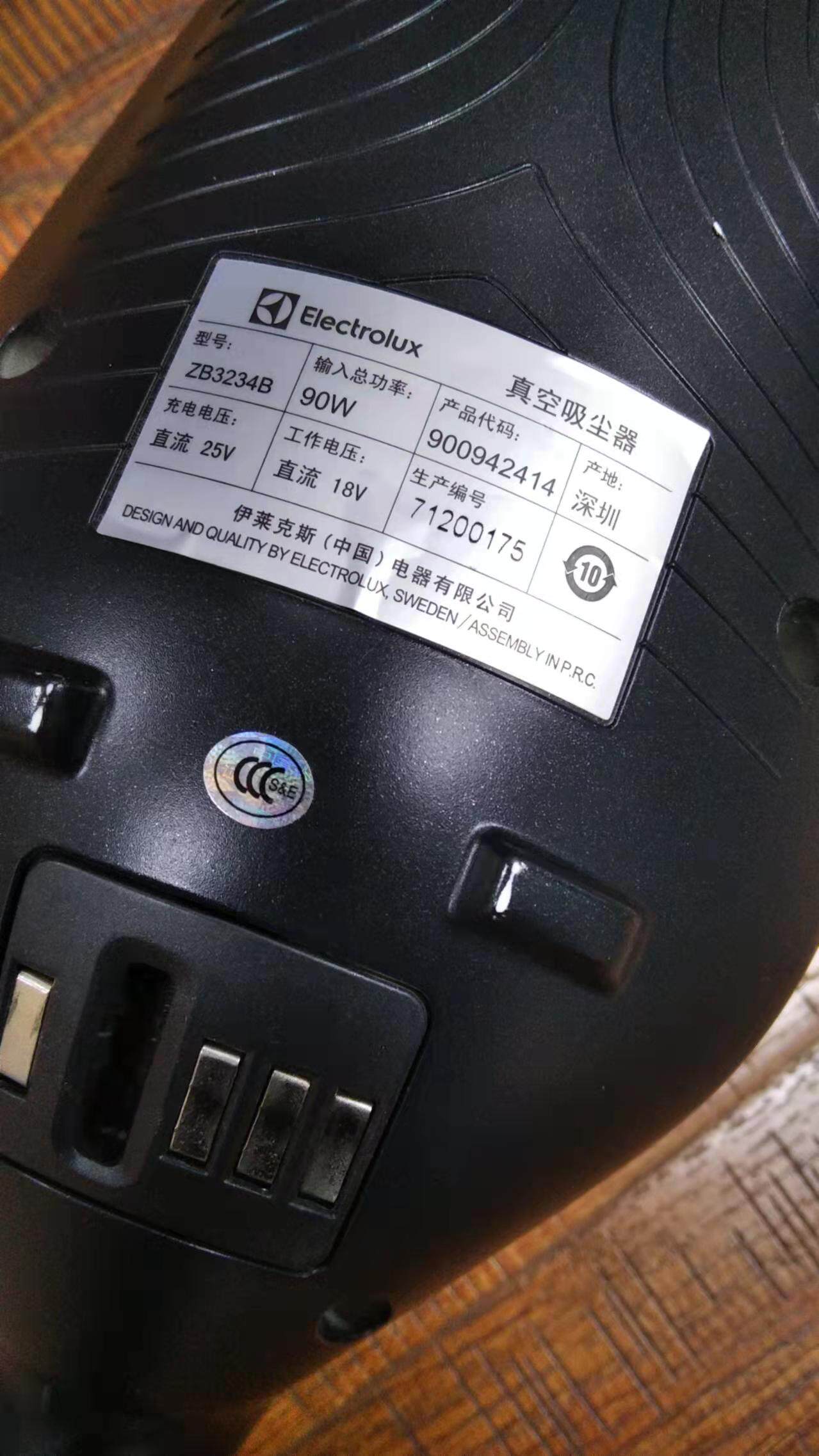 原装进口伊莱克斯吸尘器18v锂电池 mcobeam电池/燃料