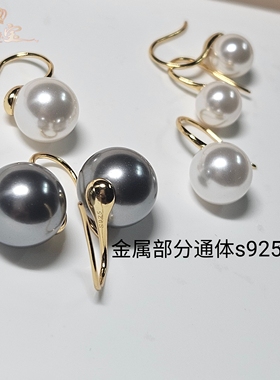 真多麻灰色高跟鞋耳钩轻奢百搭s925纯银奥地利施家珍珠耳环高级感