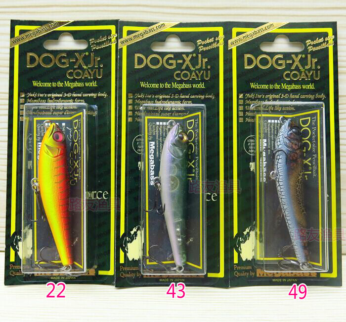 日本Megabass DOG-X jr.COAYU5.6克水面系铅笔路亚饵硬饵翘嘴鲈鱼 - 图0