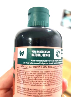 TheBodyShop沐浴露香体