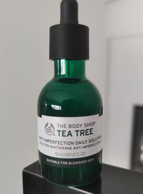 Tea Tree Anti-Imperfection Daily Solution茶树净痘印精华控油