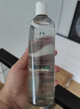 白麝香沐浴露250ml沐浴露