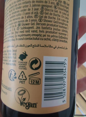 Thebodyshop/美体小铺沐浴露