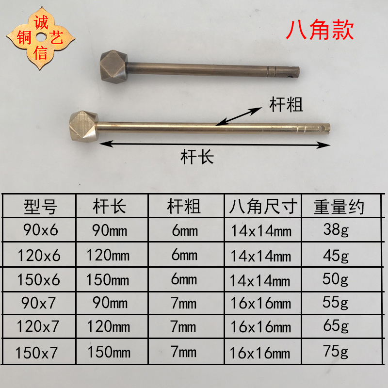 纯铜插销中式家具柜门仿古穿针五金铜配柜橱衣柜门插针插棍明插锁