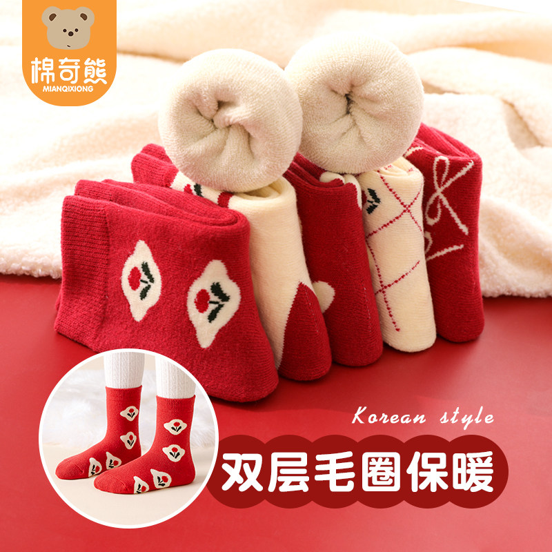 女童袜子儿童冬季加厚纯棉毛圈袜宝宝秋冬新年本命年红色过年棉袜,淘宝优惠券,粉丝福利购,淘宝优惠卷