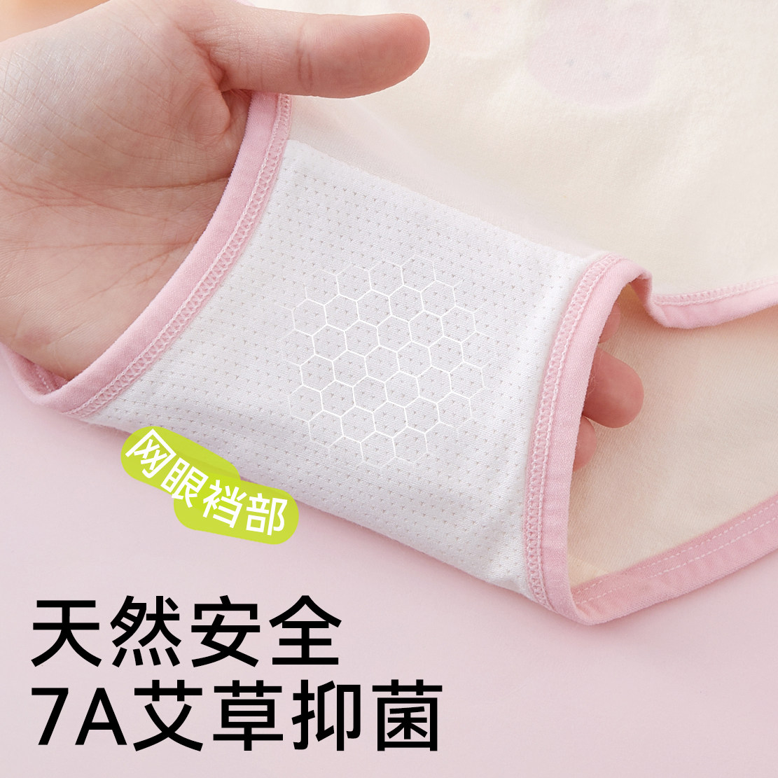 女童内裤纯棉三角儿童2025新款全棉小女孩女宝四角平角裤宝宝短裤,淘宝优惠券,粉丝福利购,淘宝优惠卷