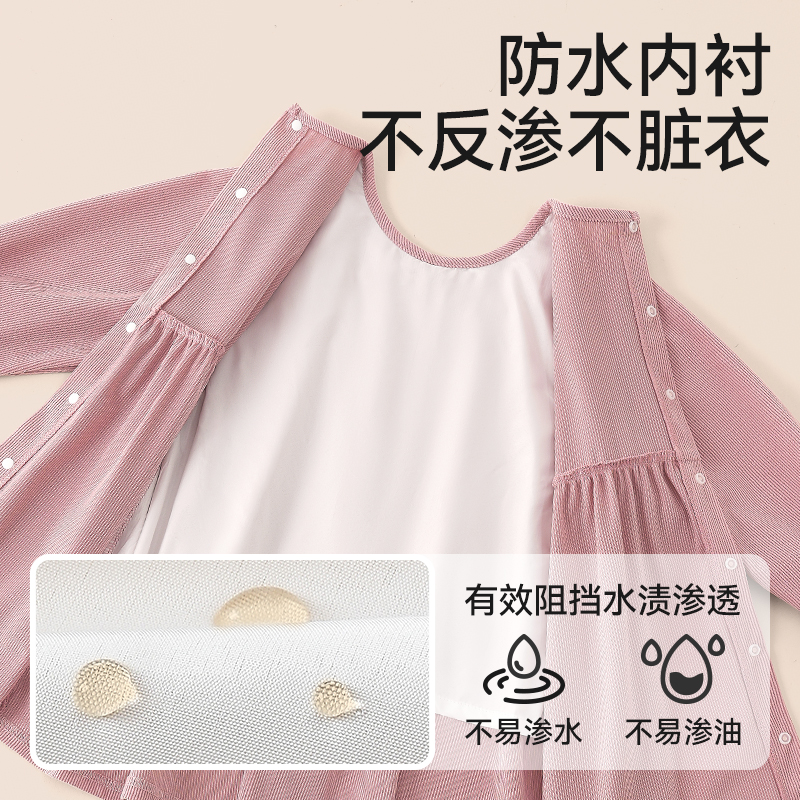 Children's smock autumn and winter baby waterproof anti-fouling reverse dressing