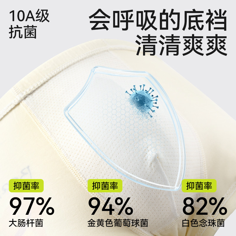 男童内裤儿童纯棉卡通四角裤男孩全棉不夹PP抗菌平角短裤宝宝裤头,淘宝优惠券,粉丝福利购,淘宝优惠卷