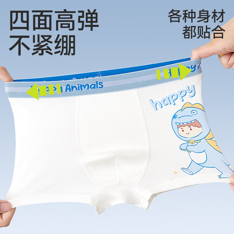 男童内裤儿童纯棉平角裤男孩全棉a类四角短裤男宝宝新款卡通裤头,淘宝优惠券,粉丝福利购,淘宝优惠卷