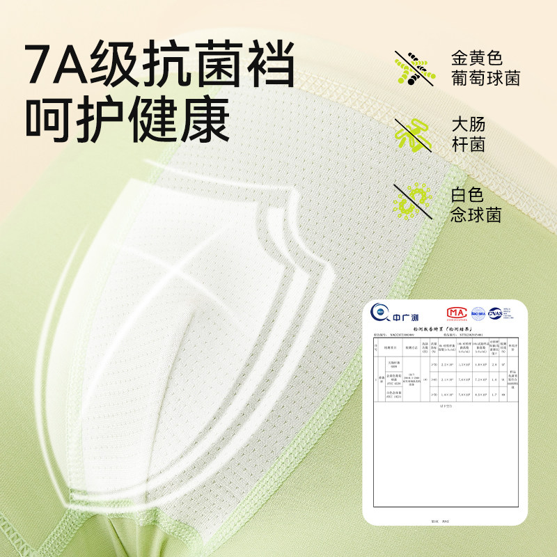 儿童内裤男童纯棉a类平角短裤青少年2025新款男孩四角男宝宝底裤,淘宝优惠券,粉丝福利购,淘宝优惠卷
