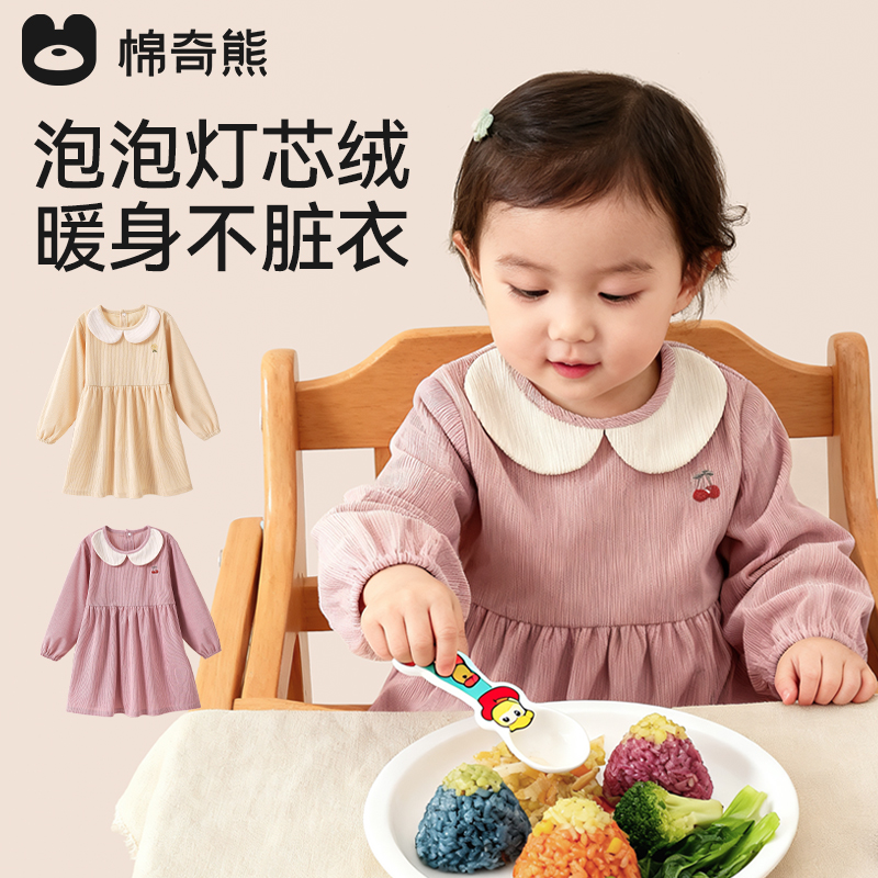 Children's smock autumn and winter baby waterproof anti-fouling reverse dressing