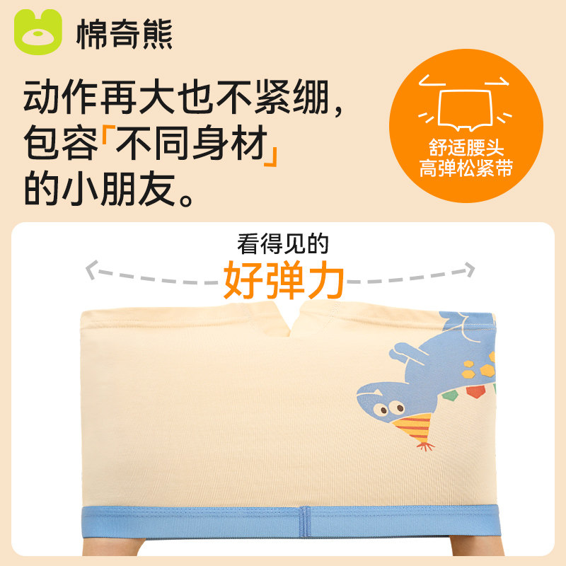 儿童内裤男童纯棉新款宝宝平角底裤小男孩全棉不夹PP男宝四角短裤,淘宝优惠券,粉丝福利购,淘宝优惠卷