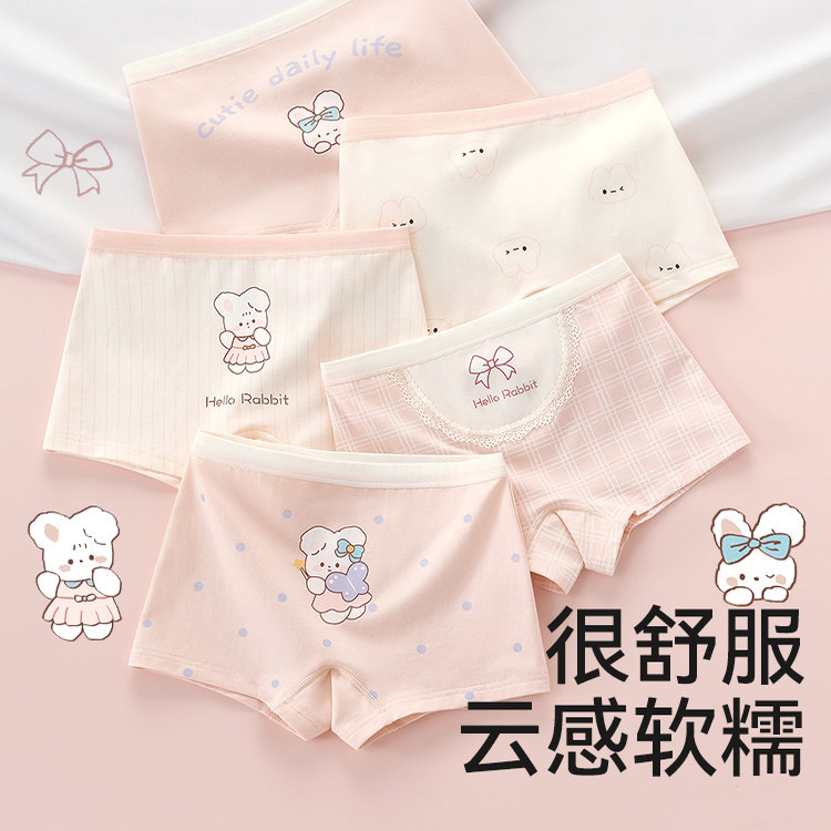 儿童纯棉内裤女童平角短裤2025新款女孩不夹屁屁全棉底裤宝宝裤头,淘宝优惠券,粉丝福利购,淘宝优惠卷
