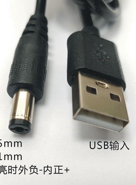 5v升12V美甲电动打磨甲机器卸甲笔配件充电电源USB调速通用连接线