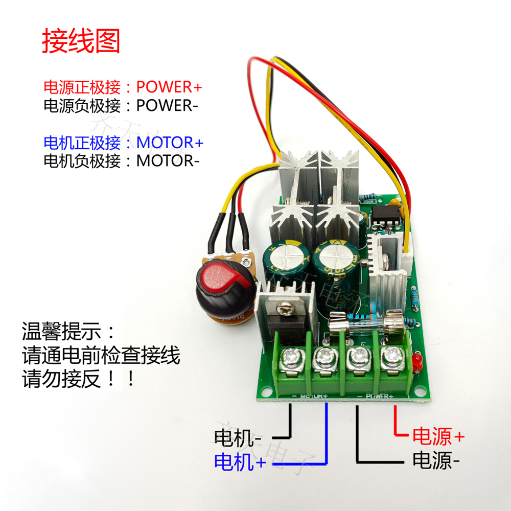 12V直流24v电机马达DC调速36v模块48v驱动器LED调光PWM大电流20a-图1