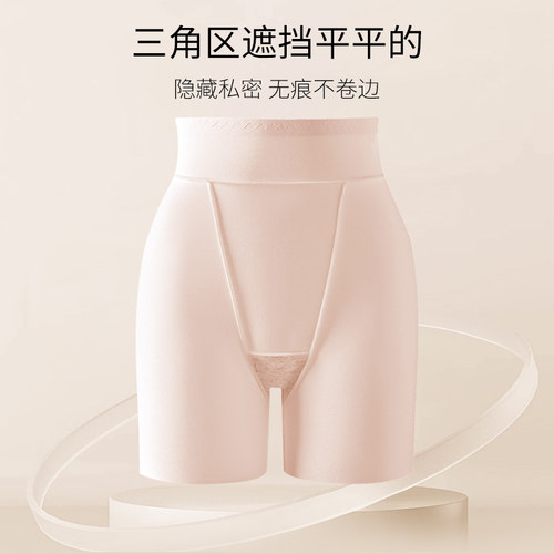 安全裤女防走光胖MM200斤大码高腰防磨腿不卷边二合一长裆莫代尔 - 图0