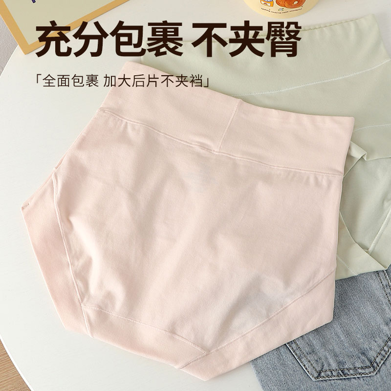 A类婴儿棉大码高腰内裤女胖mm200斤纯棉7A抗菌加长裆高腰三角裤 - 图0