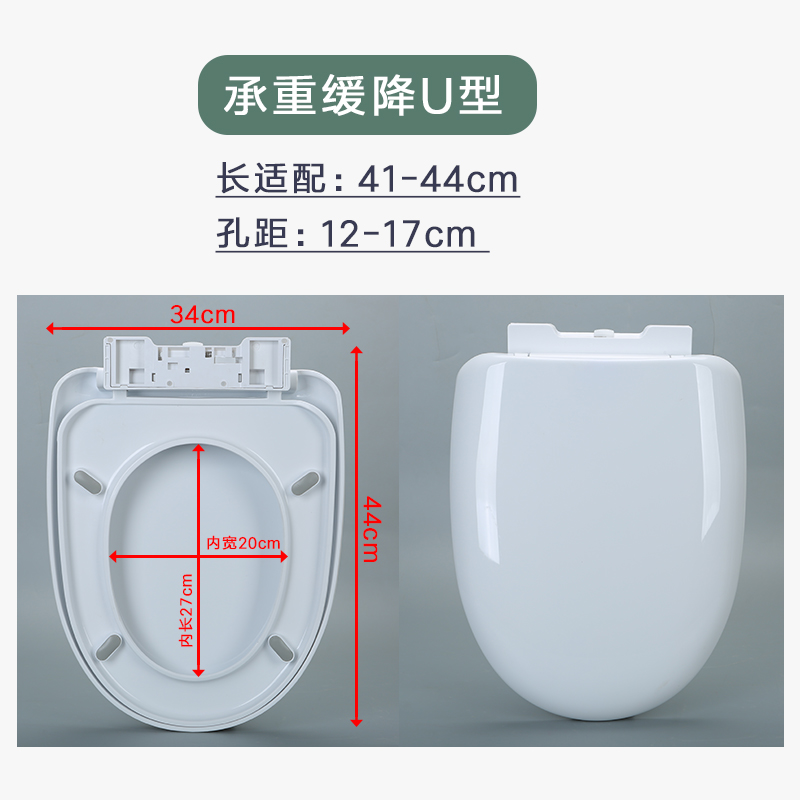 马桶盖通用座便盖家用UV型老式马桶圈适配樱花蓝健蒙娜丽莎马桶盖 - 图2