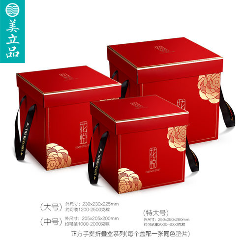 新年包装盒子特产手提超大礼盒高档通用包装手提干货礼盒蓝色定制 - 图2