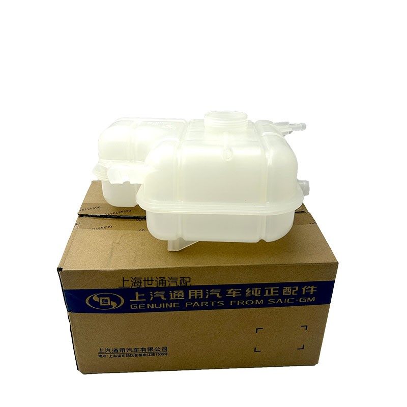适用科沃兹 别克新英朗 阅朗 防冻液水壶 小水箱 副水壶 原厂,淘宝优惠券,粉丝福利购,淘宝优惠卷