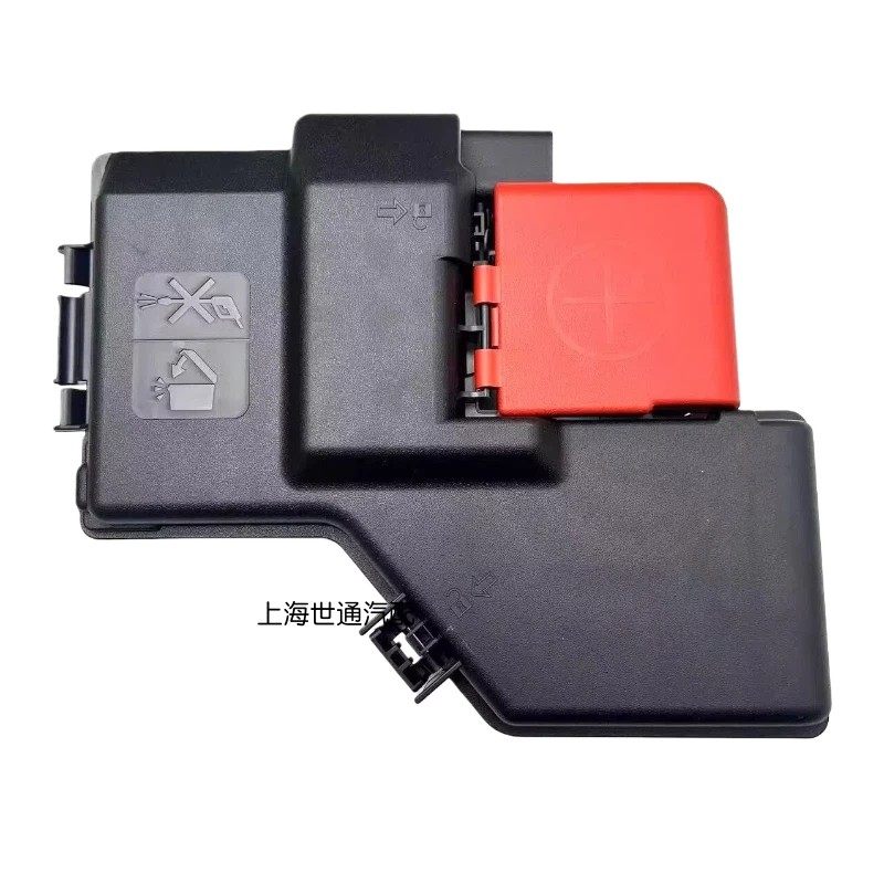 适用昂科旗 开拓者 XT5 XT6 正极线盖子小保险丝盒盖子电瓶盖原厂,淘宝优惠券,粉丝福利购,淘宝优惠卷