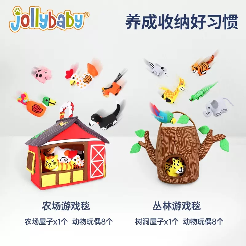 Jollybaby宝宝早教益智立体布书动物玩偶游戏毯婴幼儿玩具撕不烂-图1