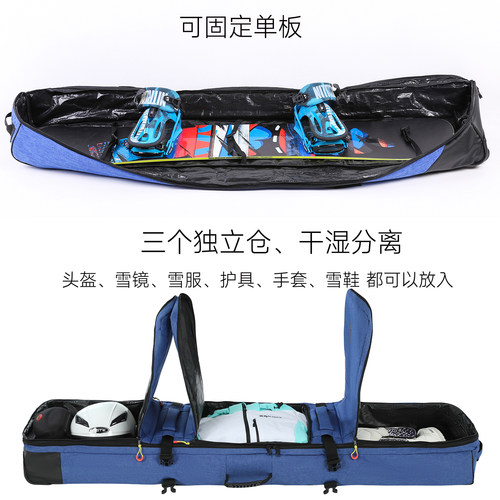 可托运双肩滑雪板包单板滑雪单板包双板包大容量干湿分离不带轮包 - 图3