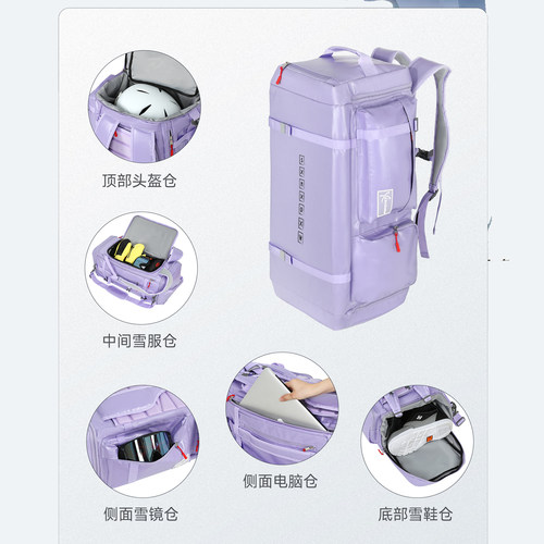 XXX滑雪双肩背包可挂板大容量防水单双板滑雪包干湿登山雪具包55L - 图3