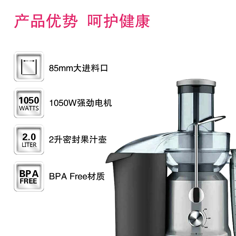 Breville/铂富 BJE430榨汁机商用家用汁渣分离大口径果汁机原汁机 - 图1