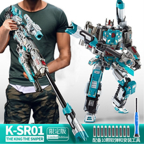 Deformation robot NBK tried by sniper gun up to hand King Kong model to send boy birthday gift toy