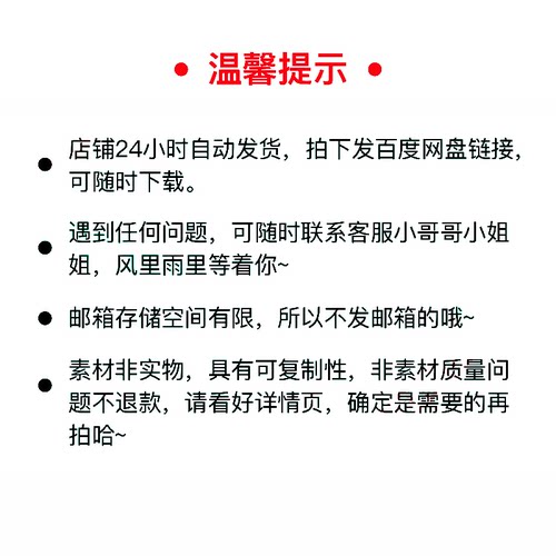 ClipStudioPaint笔刷春季油菜花植物鲜花卉花海手绘画花朵CSP画笔 - 图2