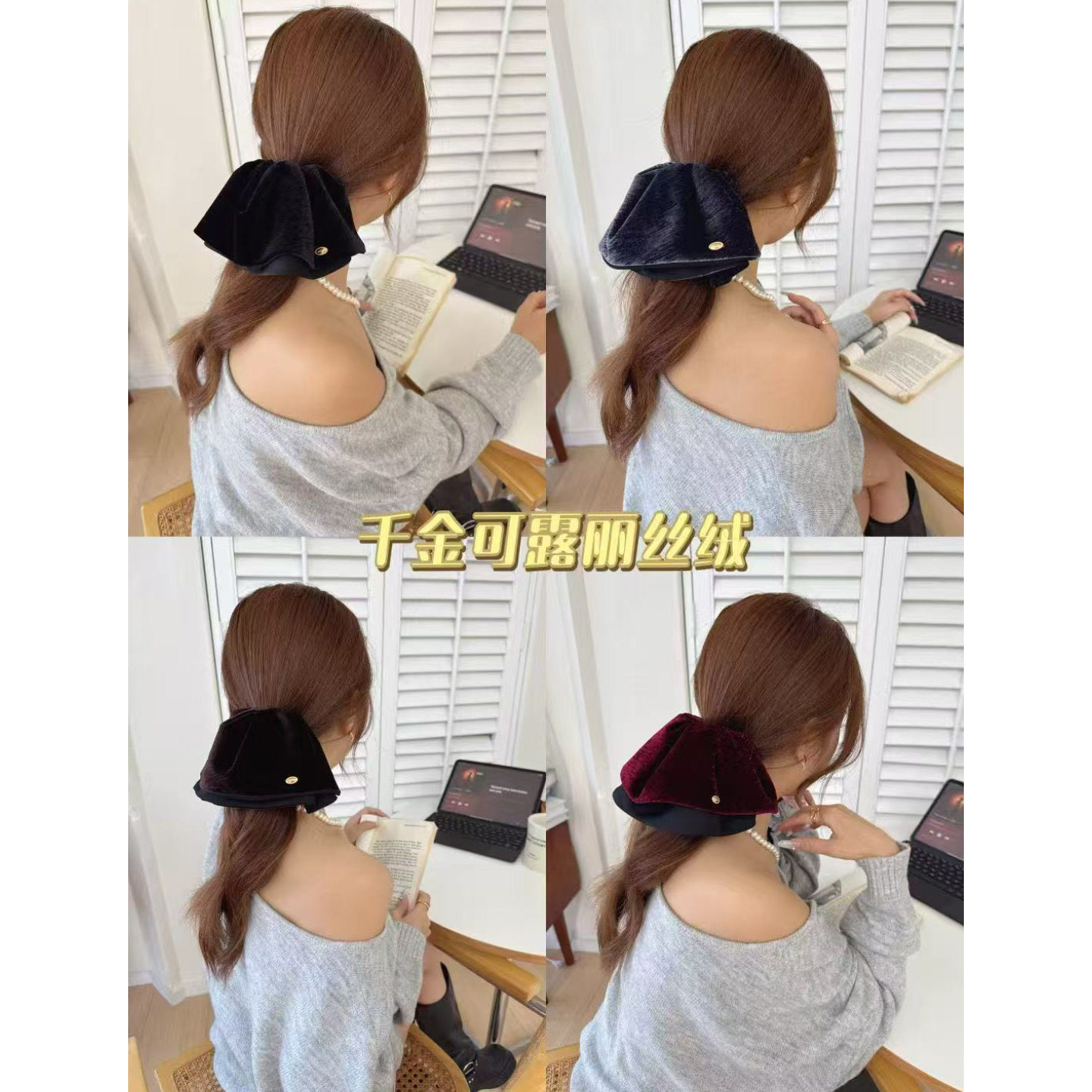 高级感秋冬天纯色丝绒裙摆优雅马尾抓夹女韩国气质后脑勺半扎发夹,淘宝优惠券,粉丝福利购,淘宝优惠卷