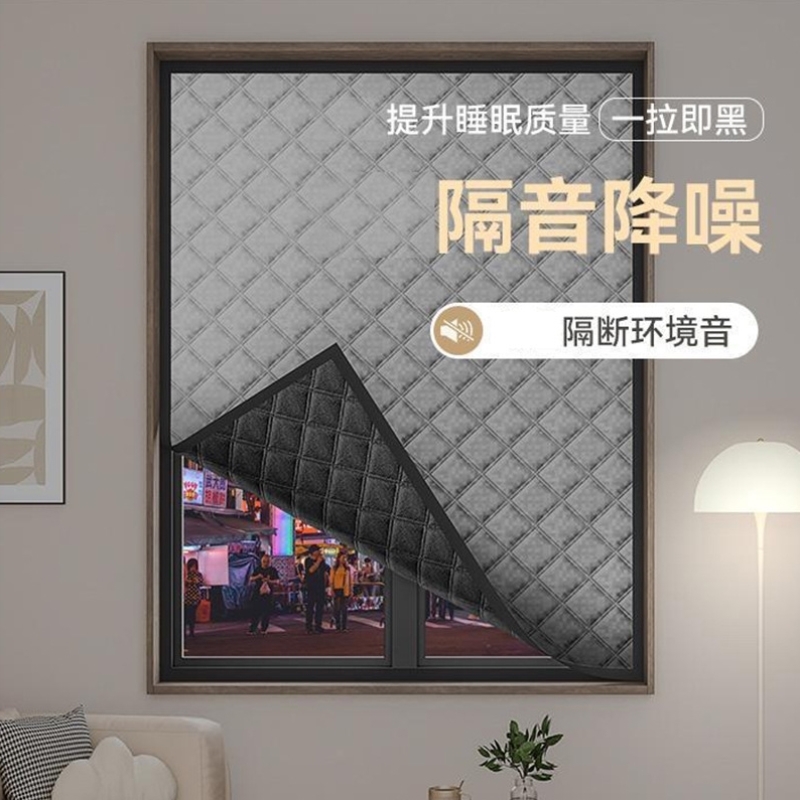 隔音窗帘神器卧室窗户超强临街房间防吵遮光棉防噪音布睡觉专用贴 - 图0