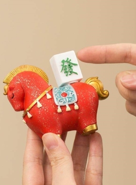 国潮唐马生肖马摆件马上有钱招财创意马年礼品礼物公司年会伴手礼