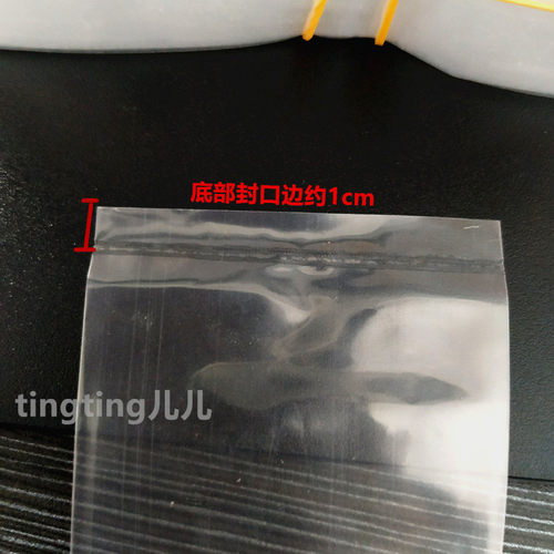 PE平口袋透明薄膜袋中小号加厚pe高压防潮袋塑料防尘袋定制印刷 - 图2