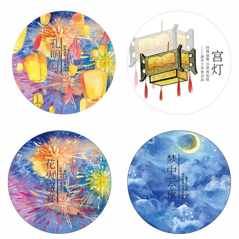 花火灯 新人首单立减十元 21年9月 淘宝海外