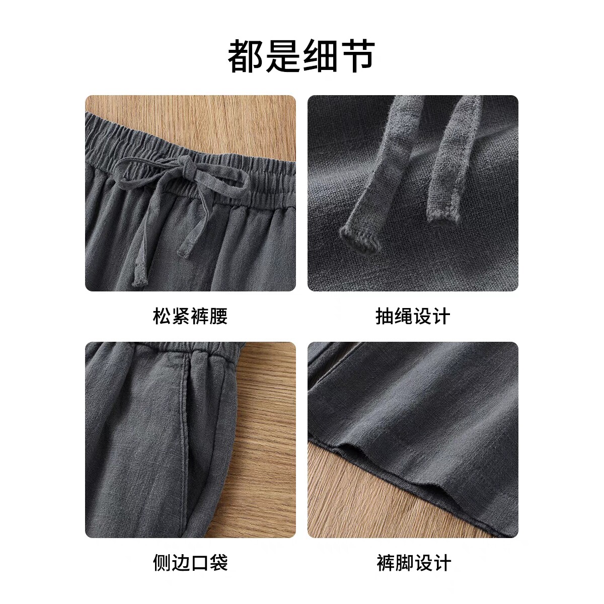 高端亚麻裤深灰色棉麻裤宽松直筒裤夏季薄款苎麻长裤男士休闲裤子