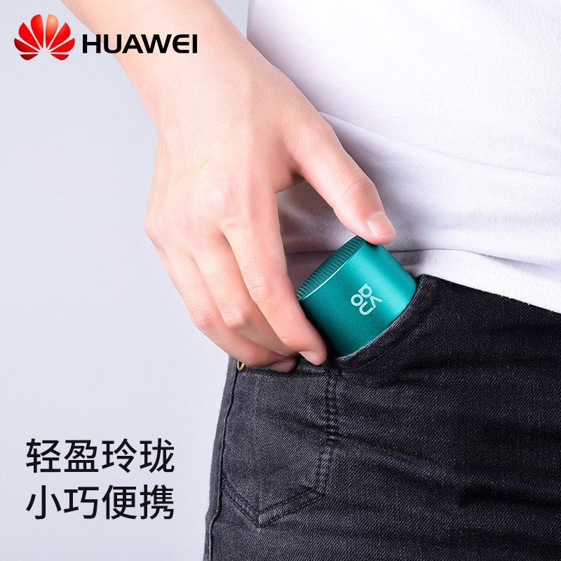 九成新Huawei/华为mini蓝牙音箱nova迷你小音箱无线便携式低音炮