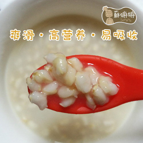 苏麻麻有机胚芽燕麦米五谷杂粮粗粮胚芽米苏嬷嬷裸燕麦粟米仁500g - 图0