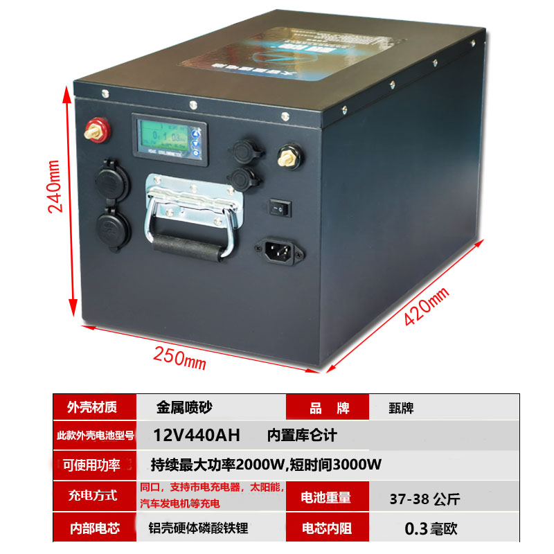 甄牌12V24V48V大容量磷酸铁锂电池200A600AH房车电源床车副电池瓶 - 图1