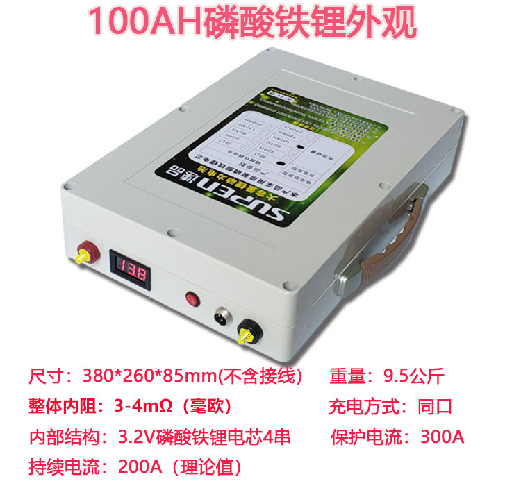 速品12v24V大容量200A100AH房车电源锂电池组电瓶13V磷酸铁锂电池 - 图2