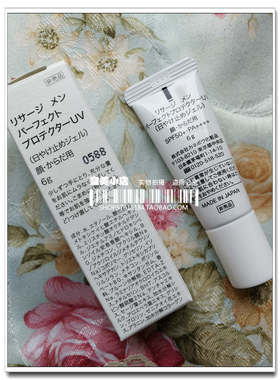 日本KANEBO LISSAGE MEN 男用防晒霜SPF50+ （6g装）现货适合外出
