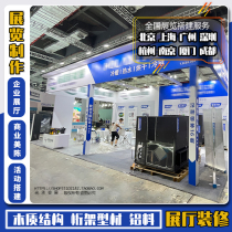 Beijing exhibition booths build wooden stand design to build exhibition fast show to build science and technology exhibition themed truss