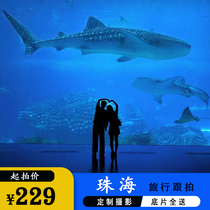 Zhuhai Changlong Marine Kingdom Brigade slapping personal couples best friends writing True and Birthday Lead License Video Photography Approp