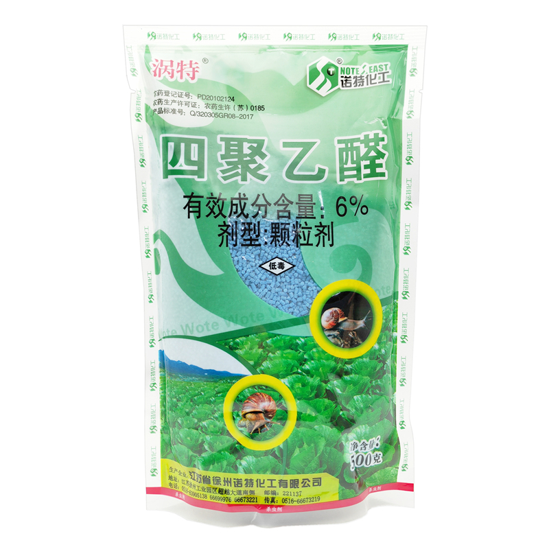 涡特四聚乙醛乙酫颗粒剂除蜗牛鼻涕虫专用农药螺丝杀虫剂灭蜗牛药 - 图3