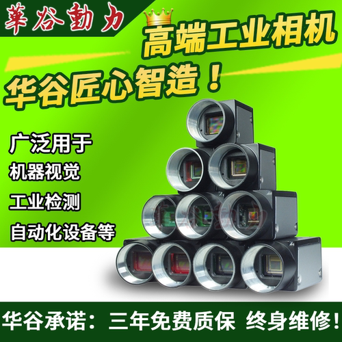 高帧率USB3.0工业摄像头 130万像素210帧 全局曝光超高速工业相机 - 图3