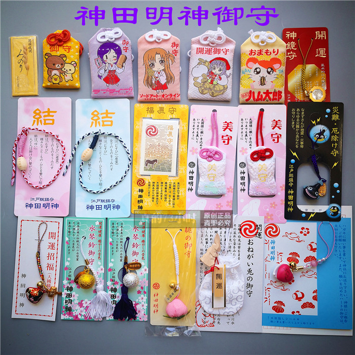 神巫女 新人首单立减十元 21年9月 淘宝海外